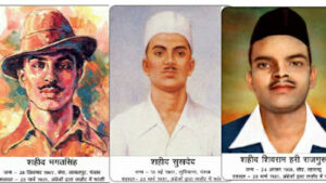 bhagat singh rajguru sukhdev